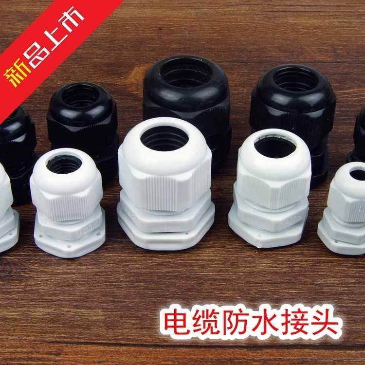 Nylon Cable Gland Waterproof Connector PG7 PG9 PG11 PG13 5 PG16 19 21 25 PG29