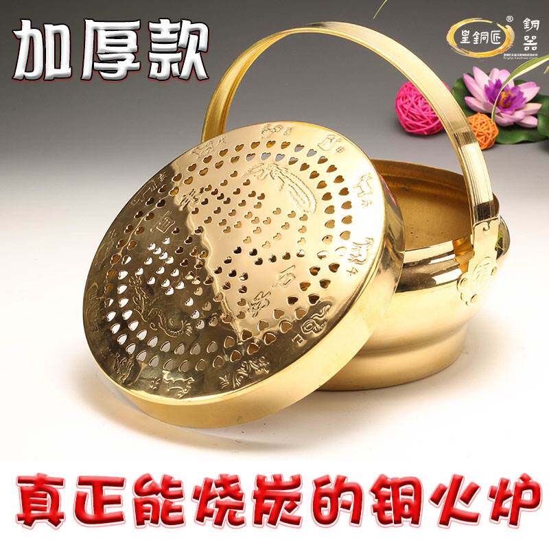 Copper smith supplies copper fireplace wedding bronze fire wedding fire bronze stove, hand stove, stove, wedding dowry