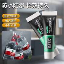 Nail-free glass glue mildew-proof waterproof nail glue universal strong glue no-punch structural glue ceramic tile wall glue