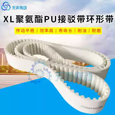 PU polyurethane steel wire timing belt XH 5M S8M 14M L AT10 open belt gear drive belt