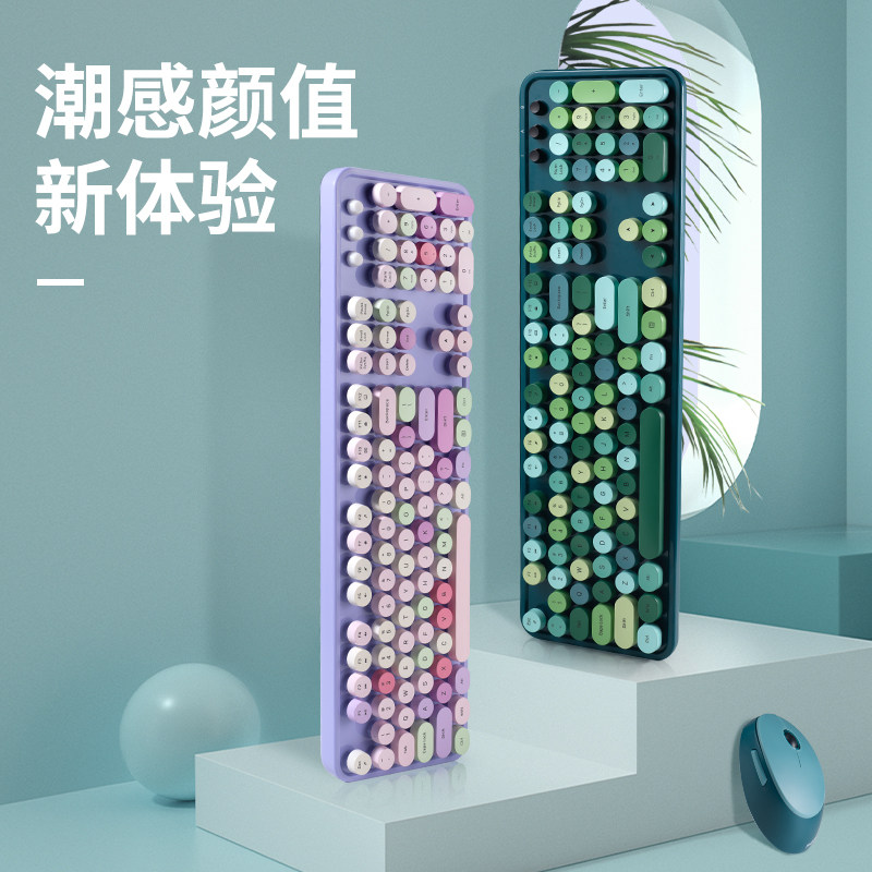 MOFii ferris hand wireless keyboard mouse set girl cute color office manipulator feel round key steampunk high-value suspension button notebook desktop computer birthday gift