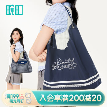 Wanding varsity girl canvas bag striped double-sided shoulder bag korean ballet style sports style large capacity nylon bag