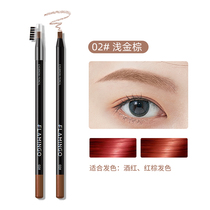 Wanning Flamingo pull line Eyebrow pencil can be peeled waterproof sweatproof Long-lasting non-bleaching beginner root root clear duckbill head