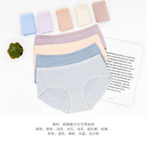 Wanning panty women wormwood antibacterial comfort modal solid color simple low waist panty shorts