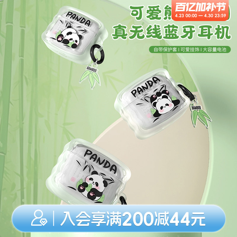 Cute Panda Series Bluetooth Headphones