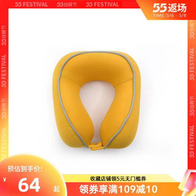 Machiamachi light ride portable collection of travel containing aircraft pillow flower roll containing type u type pillow memory cotton creative neck pillow