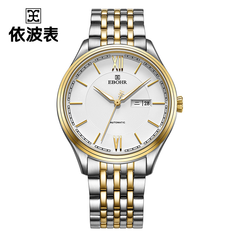EBOHR EBOHR Master Series Watch Men's Official Waterproof Mechanical Watch Men's Watch 5104
