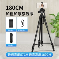 Мобильный телефон, универсальная камера, сумка для хранения, увеличенная толщина, официальный флагманский магазин, 1.8м, bluetooth, дистанционное управление