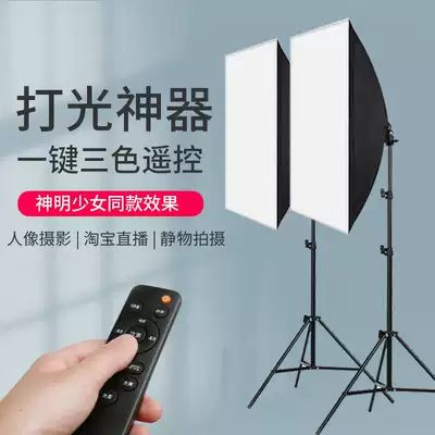 Live bracket filling light shake sound artifact anchor beauty skin rejuvenation photo phone universal selfie shooting light Net red light indoor cosmetic photography led God girl with portable