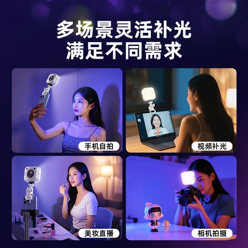 Маленький мобильный телефон, портативный карманный заполняющий свет, портативная атмосферная лампа, светодиодная дорожная камера