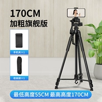 Мобильный телефон, универсальная камера, сумка для хранения, официальный флагманский магазин, 1.7м