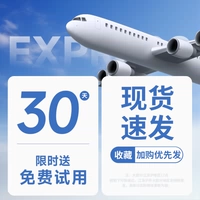 [Сбор + покупка] Гарантия качества [Наслаждайтесь 30-дневной бесплатной пробной версией ✅ 24-часовая доставка на месте ✅]