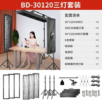 Комплект потолочных светильников с тремя лампами BD-30120