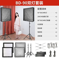 Двойной светильник BD-90