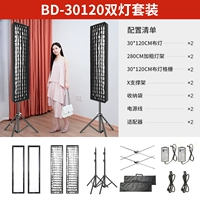 Комплект двойного светильника BD-30120