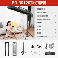 Комплект потолочных светильников BD-30120