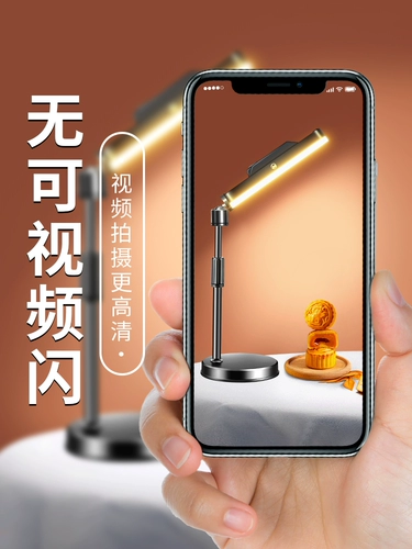 Гурманный свет светлый живой живой съемки световой световой светодиодный