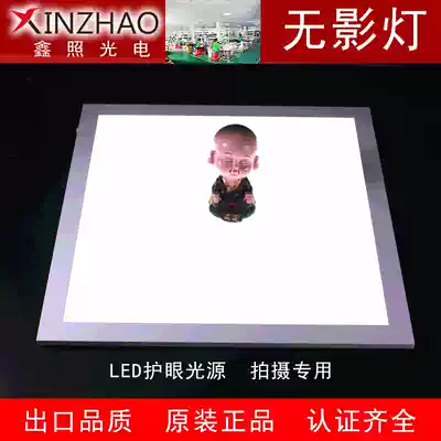58cm white background figure artifact shadowless lamp studio free drawing LED light box free matting without shadow bottom light shooting props photography equipment dimmable photography light soft light jewelry background cloth