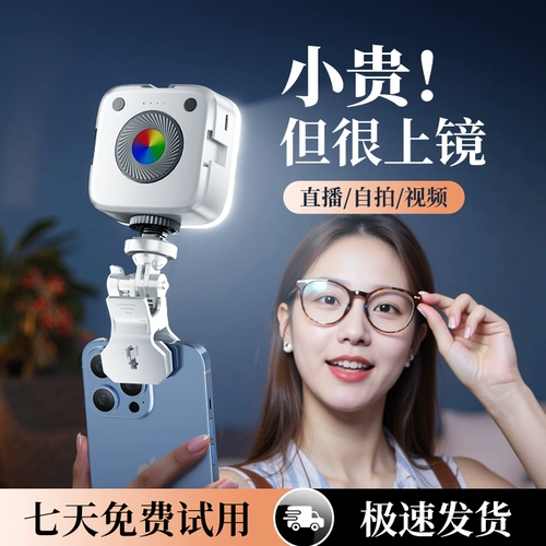 Маленький мобильный телефон, портативный карманный заполняющий свет, портативная атмосферная лампа, светодиодная дорожная камера