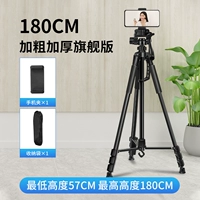 Мобильный телефон, универсальная камера, сумка для хранения, увеличенная толщина, официальный флагманский магазин, 1.8м