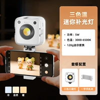 [Теплые и холодные цвета] Круглая карманная лампа + держатель для мобильного телефона с одним словом