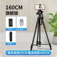 Мобильный телефон, универсальная камера, сумка для хранения, официальный флагманский магазин, 1.6м, bluetooth, дистанционное управление