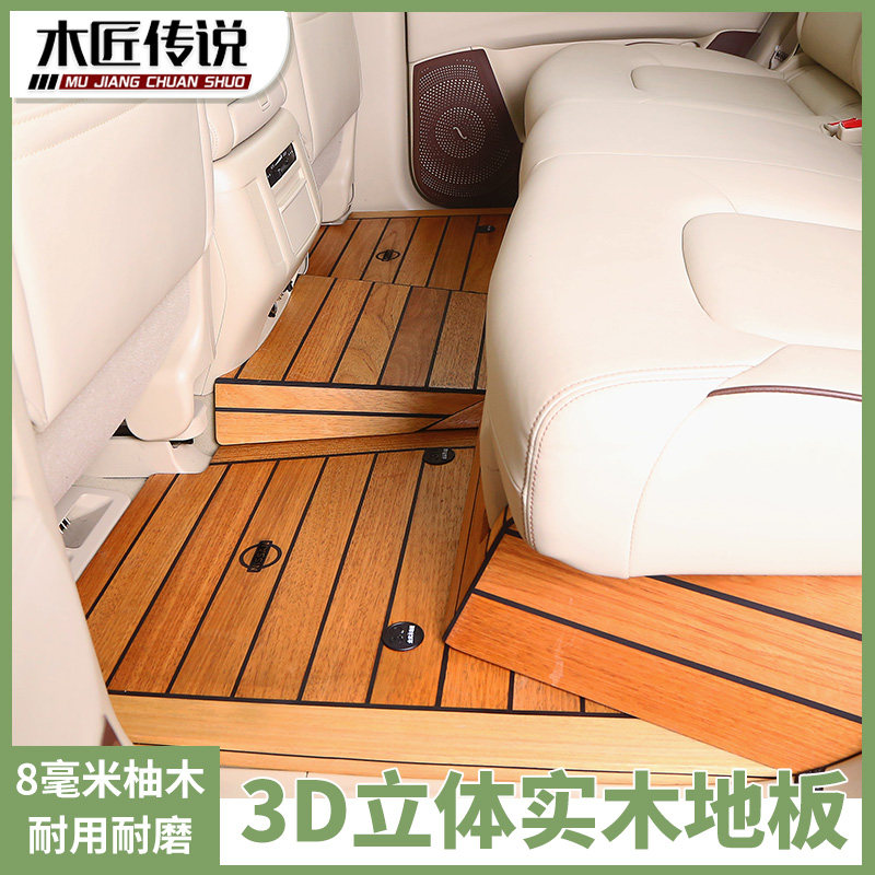 Solid wood pad cars teak floor mat all surrounded for Mercedes Land Rover BMW Tour cruiser