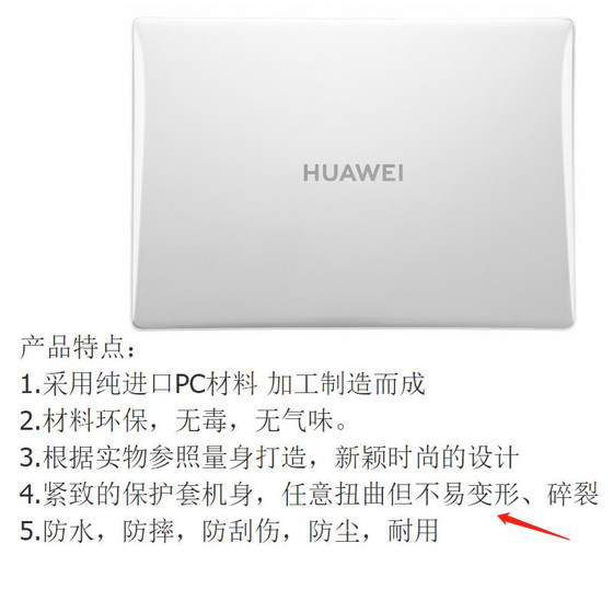 适用WIKO Hi/华为MateBook D14 D16SE 2025保护壳NICI-16笔记本防摔套LYOI电脑全包透明壳防磕碰屏幕膜键盘膜