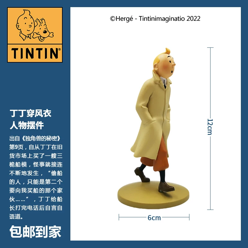 TINTIN Тинтин и Милу коллекционные модели. Деним и нейлоновые стили. Коллекция для людей от 14 лет.