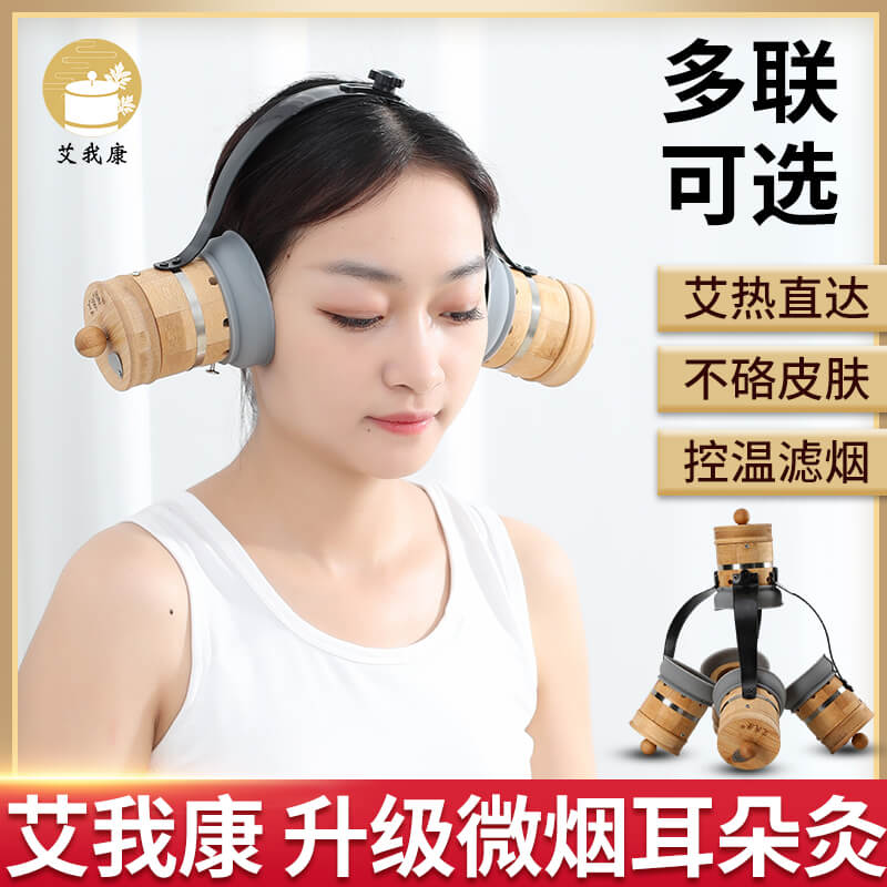 Ai Kang Auchan Acupuncture Moxibustion Box Bamboo Wood with Moxibustion Children Home Aikong Aikang Acupuncture Family Radar Acupuncture