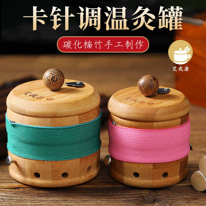 Card needle temperature-adjusting moxibustion pot moxibustion box bamboo wooden portable moxibustion household moxibustion appliance official flagship store