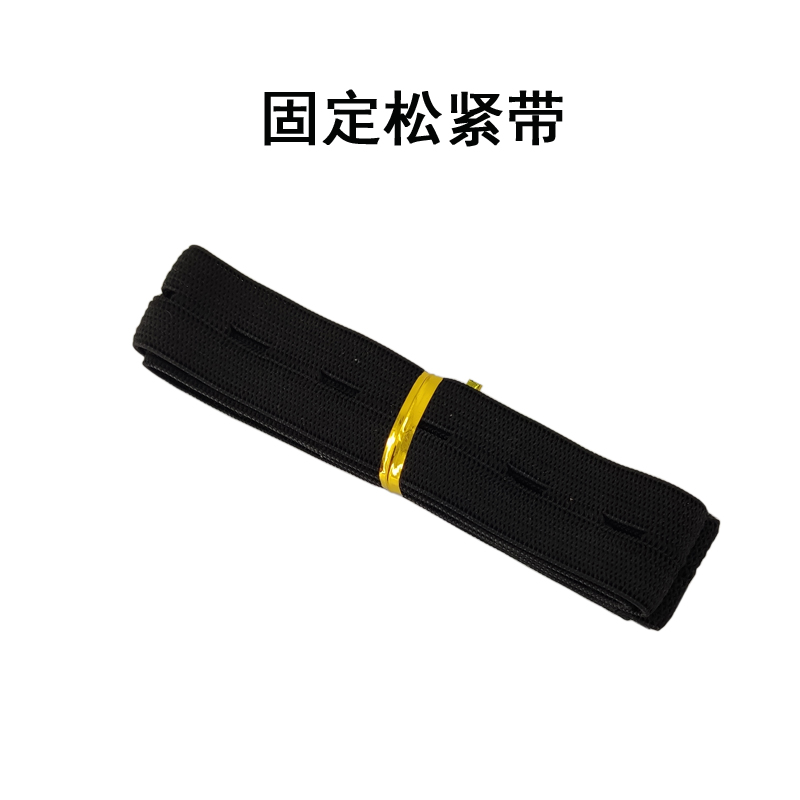 Ai Kang Aikang Moxibustion Box Relax Bandwidth Elastic Rubber Tank Acupuncture Case Durable Strap