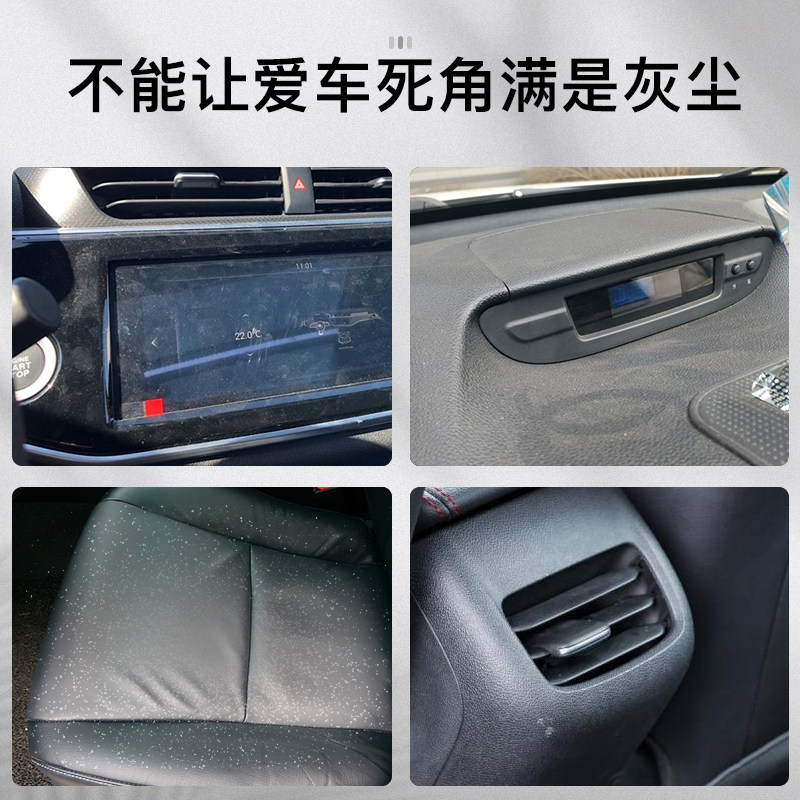 Suzuki Tianyu Vitra Xiaotu car with multi-functional soft hair dusting brush air conditioning outlet cleaning tool