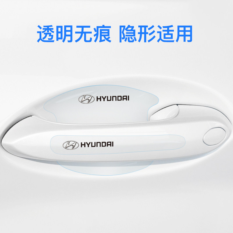 Modern Fista Collar Famous CAR HANDLE DOOR BOWL PROTECTIVE PATCH ANTI-RUBBING INVISIBLE CAR DOOR HANDLE SCRATCH-PROOF STICKER-TAOBAO