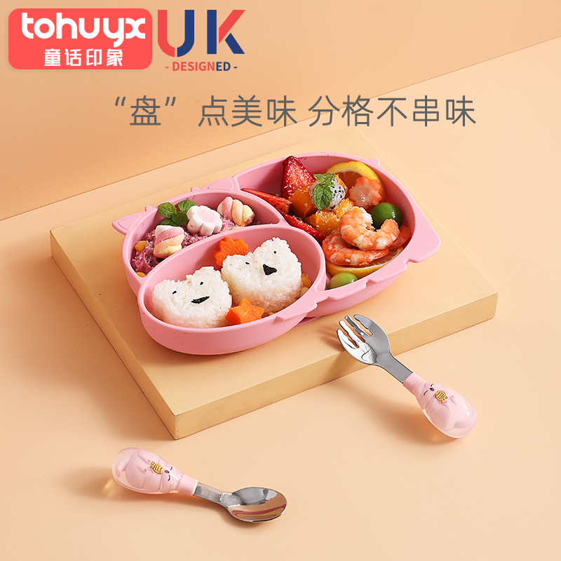 tohuyx baby dinner plate Lattice Trays Suction Cup Type Silicone Pair Food Tool Bowls Spoon Fork Children Cutlery Sets