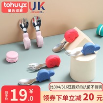 tohuyx baby learning to eat training spoon One year old antibacterial stainless steel auxiliary food spoon fork short handle tableware set