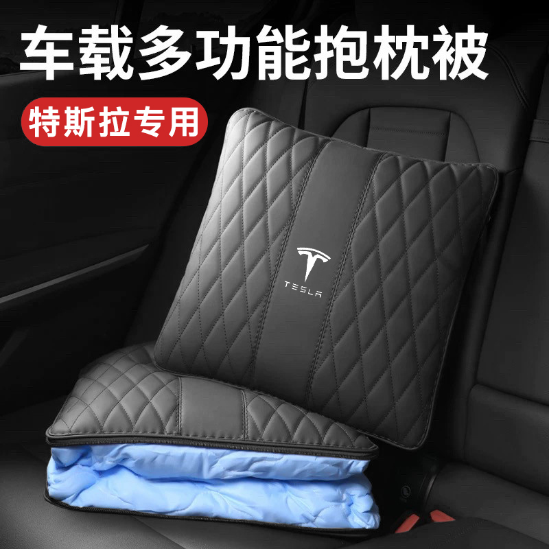 Suitable for Tesla Model Y/3/S Genuine Leather Car Pillow and Blanket Dual-Use Upgraded Version Air Conditioning Blanket Nappa Leather