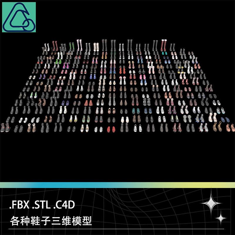 C4D Fbx Stl Canvas Shoes, Slippers, High Heels, Sneakers, Boots, Children's Shoes, Skate Shoes, Sandals, Casual Shoes Models