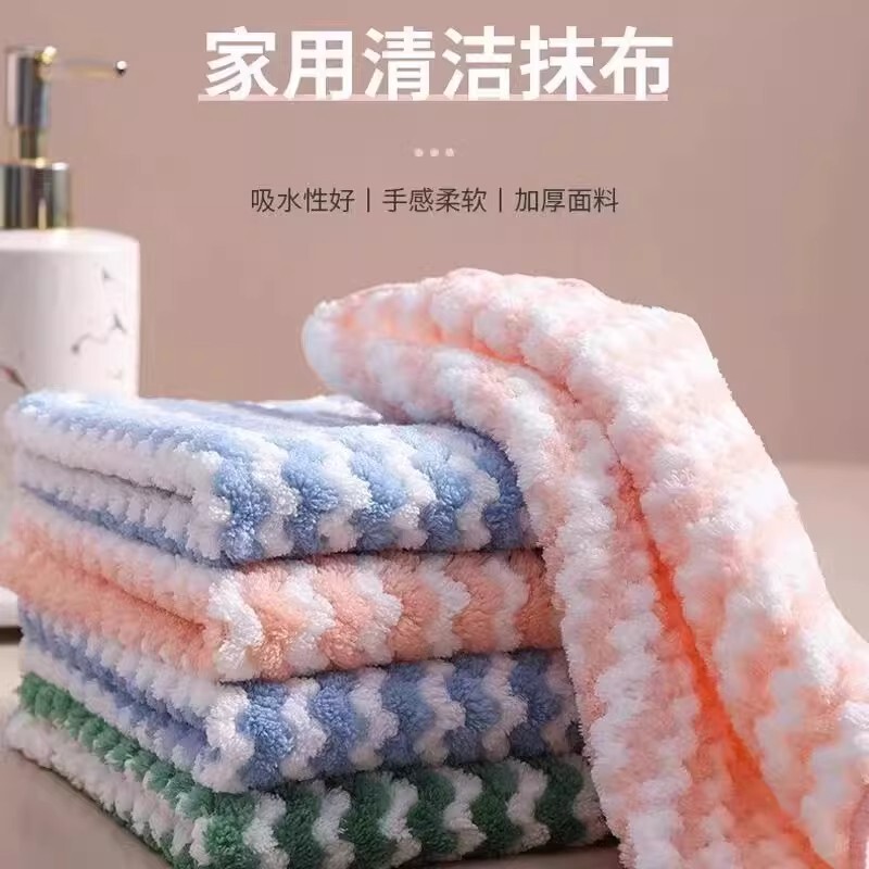 Coral Velvet Cleaning Cloth, Kitchen Dishwashing Cloth, Water Wave Pattern, Does Not Shed Easily, Absorbs Water, Does Not Retain Oil