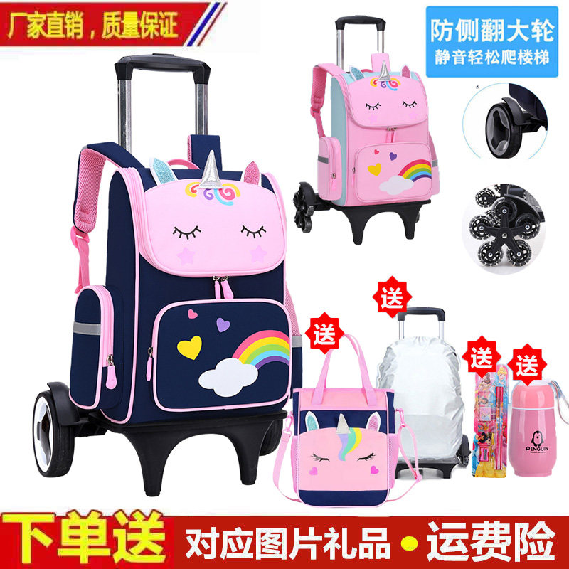 Primary school children Lausing schoolgirl child drag dual-use waterproof unicorn Anti-overturning climbing stairs 1-6 Grade Girls 6