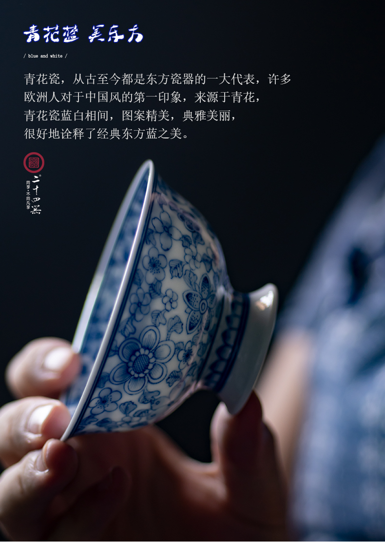 Twenty - four ware jingdezhen hand - made flower hat of blue and white porcelain cup kongfu master single glass ceramic cups of tea