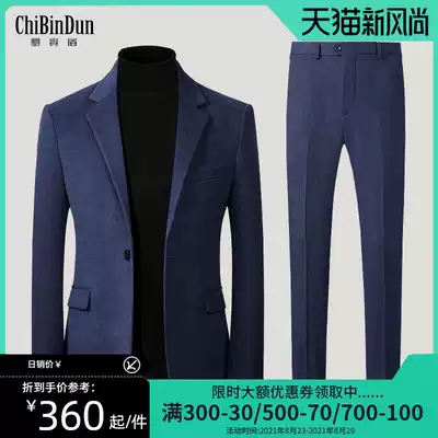 Suit suit men's blue Korean casual slim-fit suit men's autumn and winter thick fashion all-match
