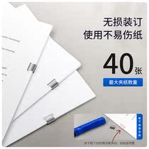 Binding artifact pusher file paper fixed stationery folder stapler metal pusher pro Ke Ke