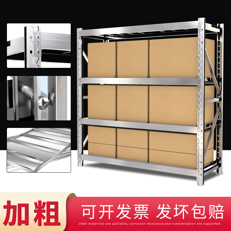 Stainless steel shelves Warehousing shelves Multi-level supermarket Warehouse Storage shelves Floor Heavy Shelving Angle Steel Shelving