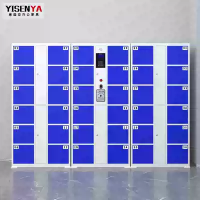Supermarket electronic storage cabinet shopping mall storage cabinet face recognition barcode fingerprint WeChat storage cabinet mobile phone storage cabinet