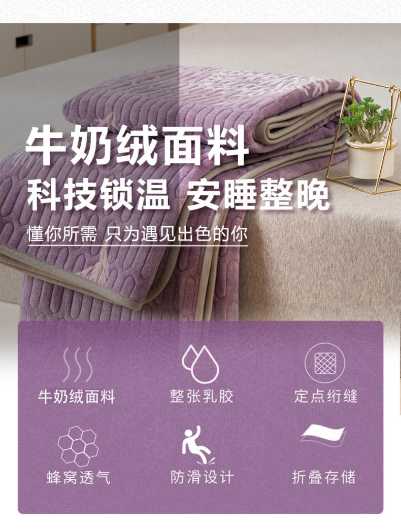 泰国进口 Semposen 希普森 乳胶床垫1cm薄垫 1.8*2m 图2