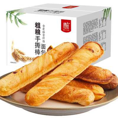 【康泉】无蔗糖手撕棒全麦面包240g