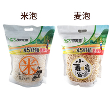 徽尝香非油炸小麦客麦泡米泡400g*2袋