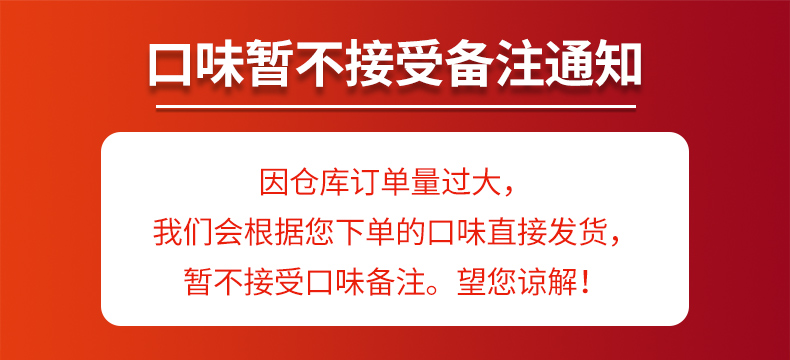 【拍4包8折】卡宾熊网红煎饼60g★2包