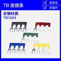 15A Connected wiring short-circuit sheet 4-bit terminal connecting busbar sheet strip short TB-1504